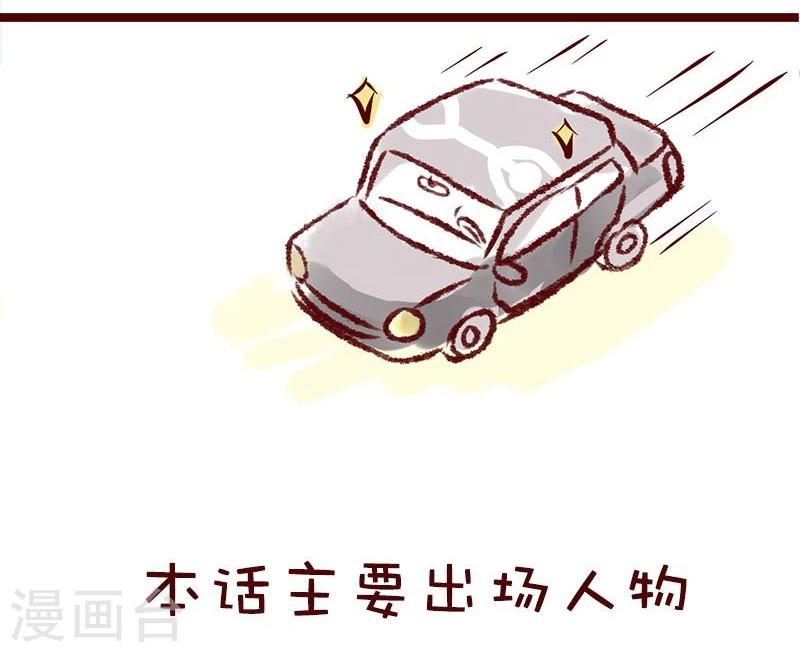 第74话 不要回头10