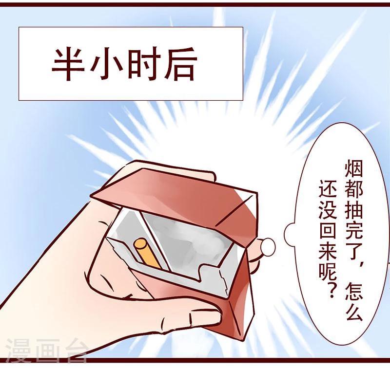 第74话 不要回头6
