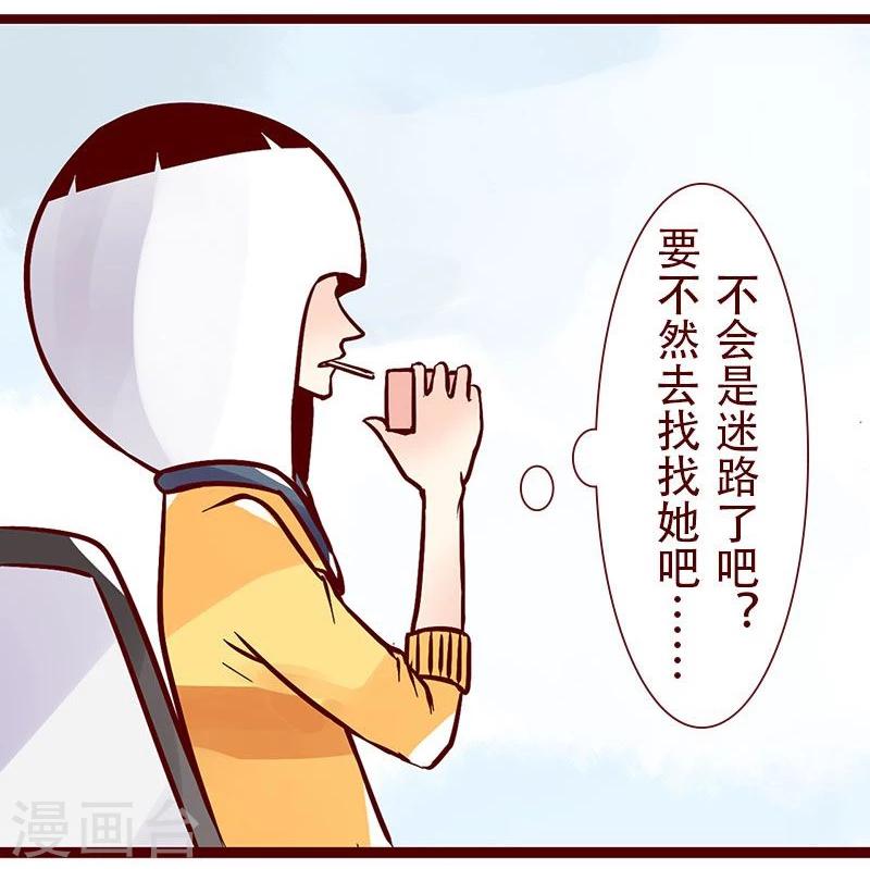 第74话 不要回头7