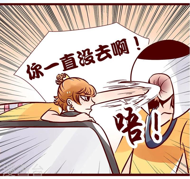 第74话 不要回头9