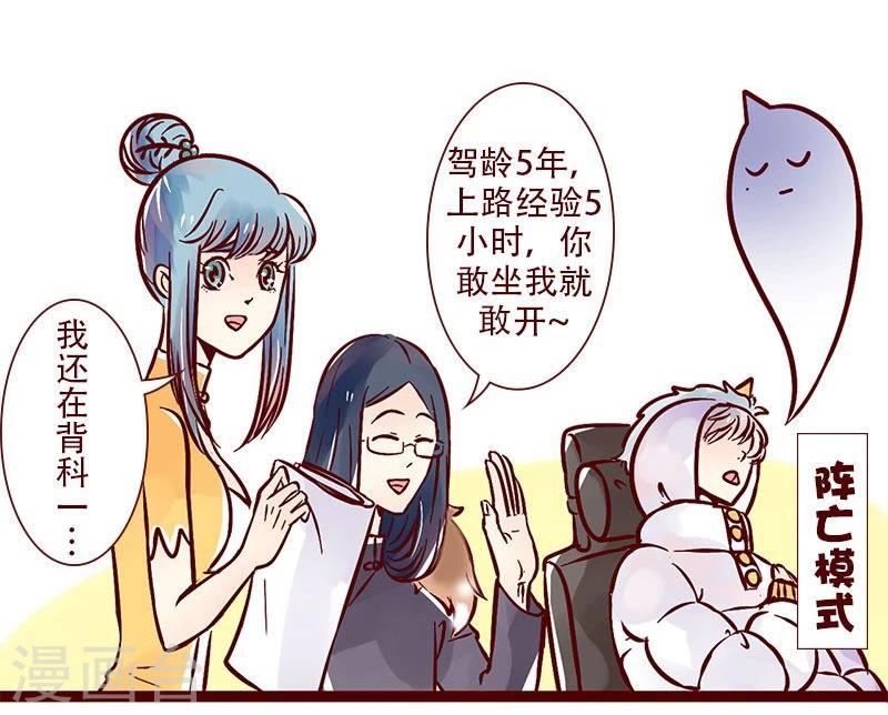第77话 工地行记1