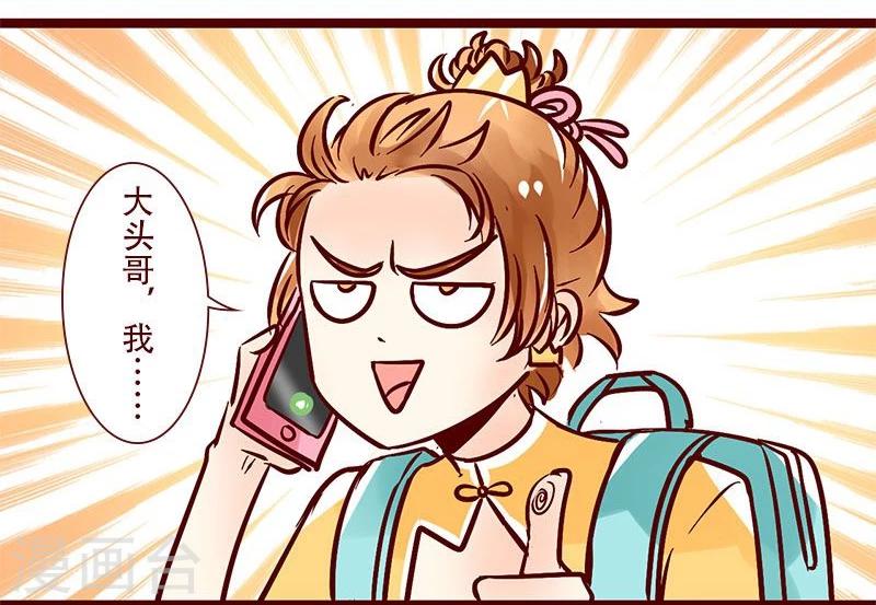 第77话 工地行记11