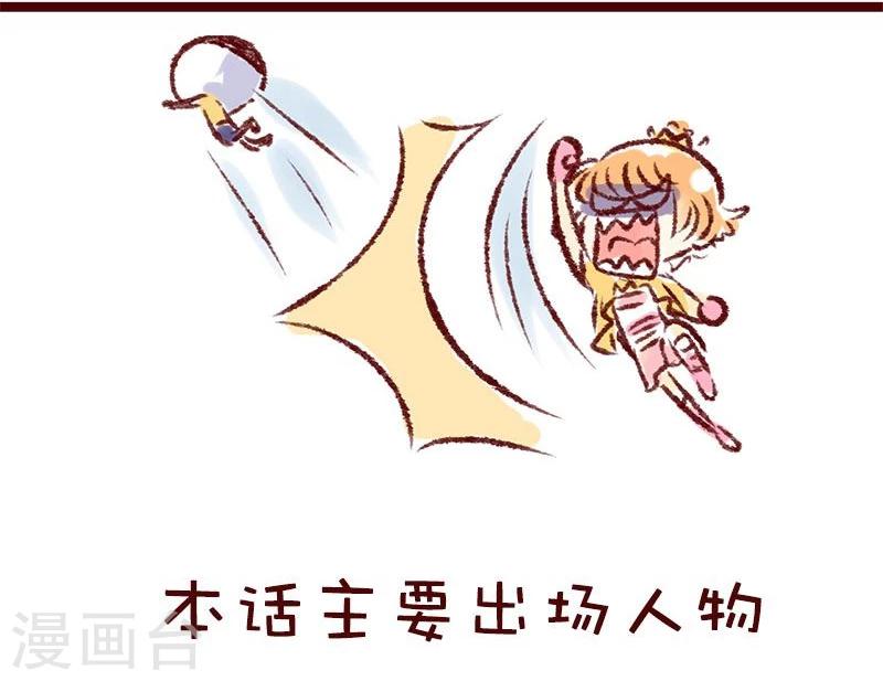 第77话 工地行记13
