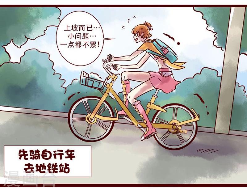 第77话 工地行记4