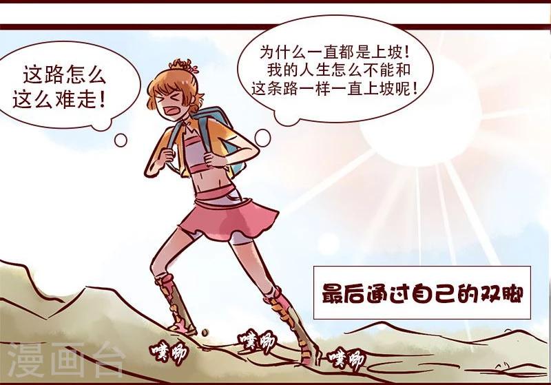 第77话 工地行记9