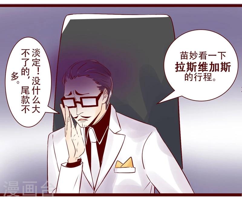 第97话 大王的假期1