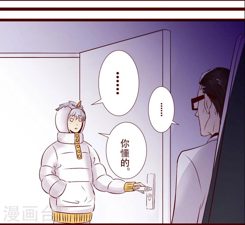 第97话 大王的假期6