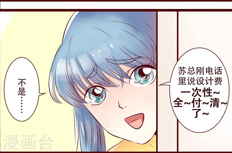 第97话 大王的假期9