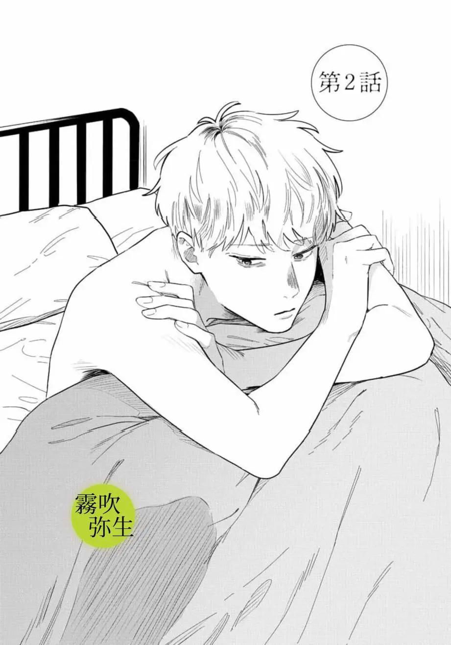 第02话0