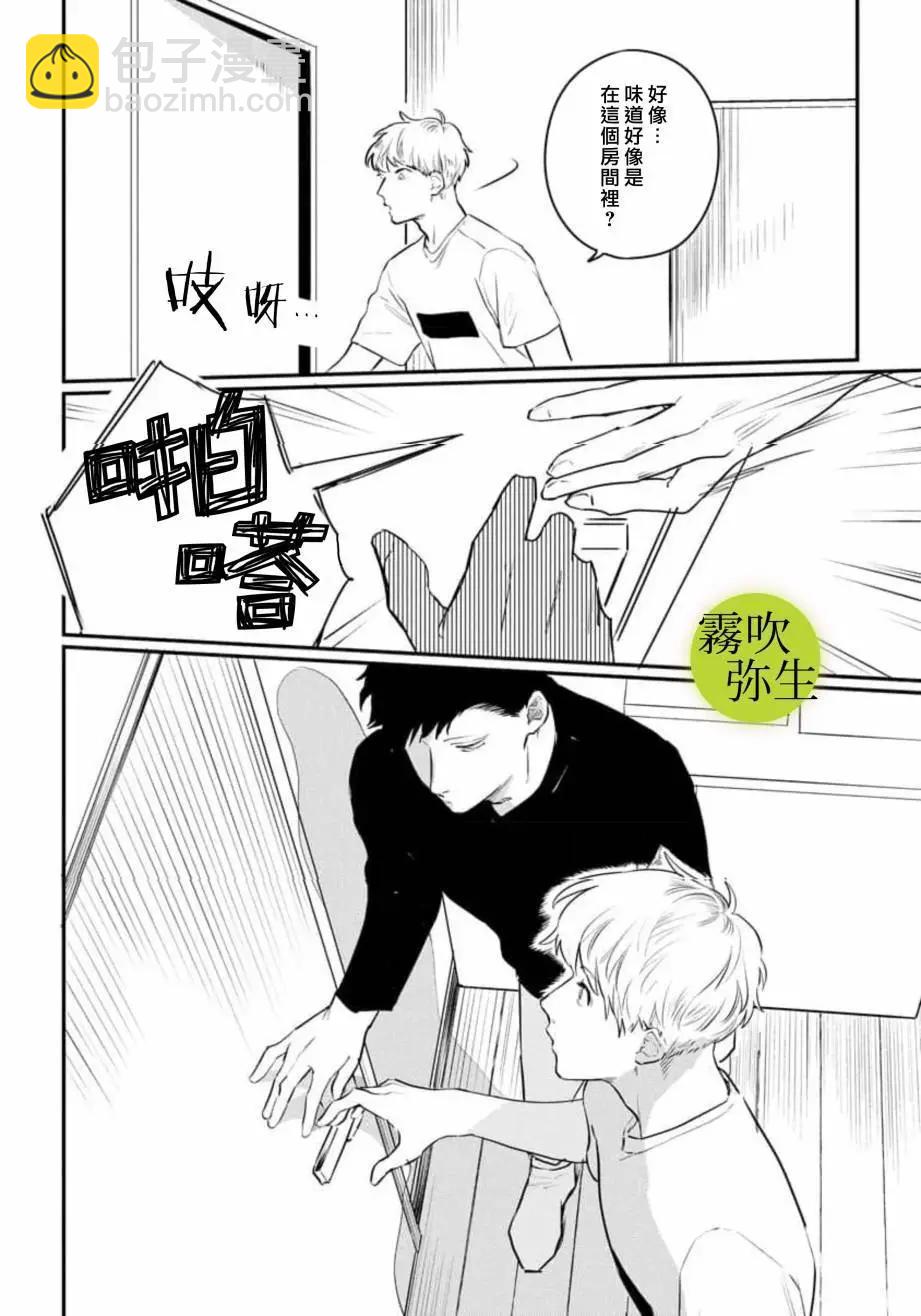 第02话13