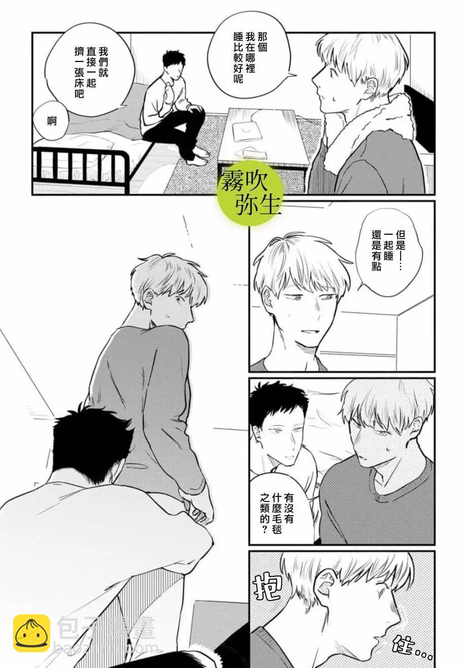 第02话16
