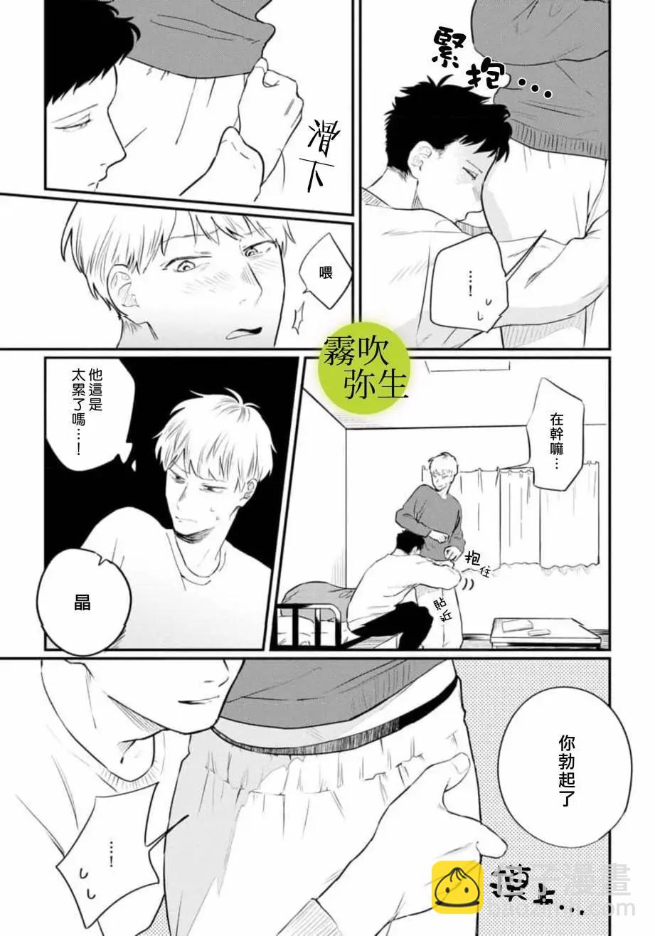 第02话17