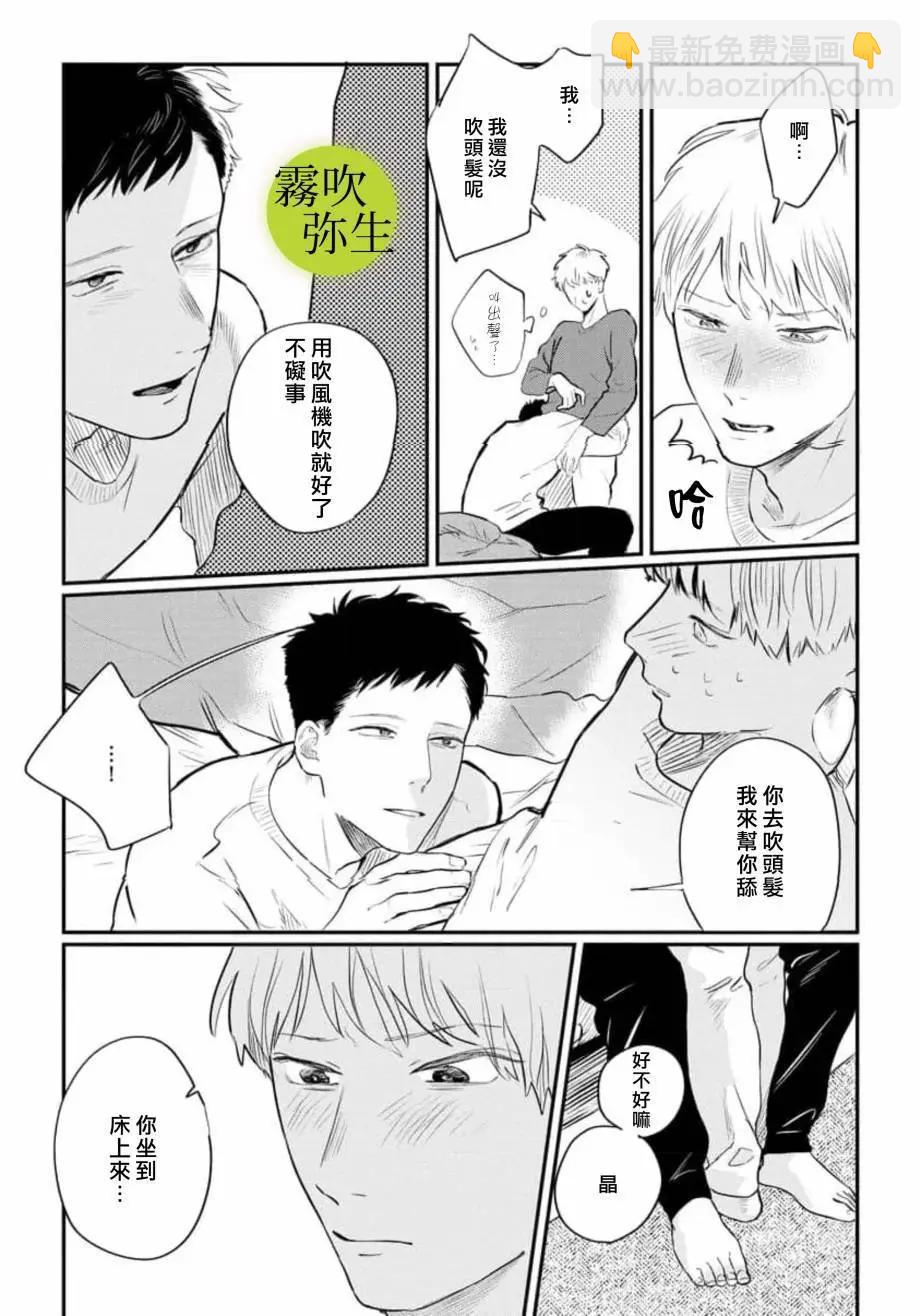 第02话18