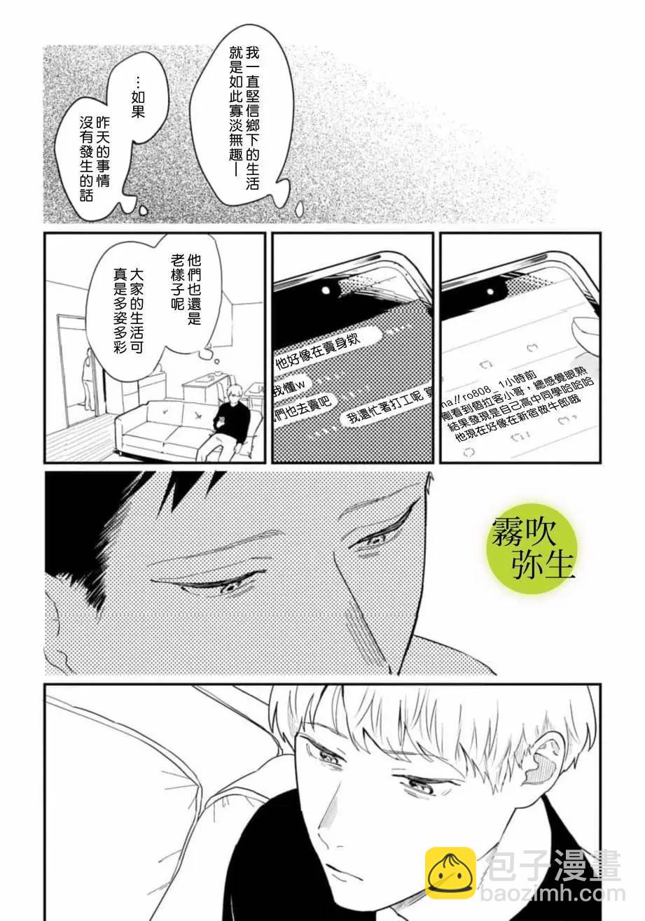 第02话2