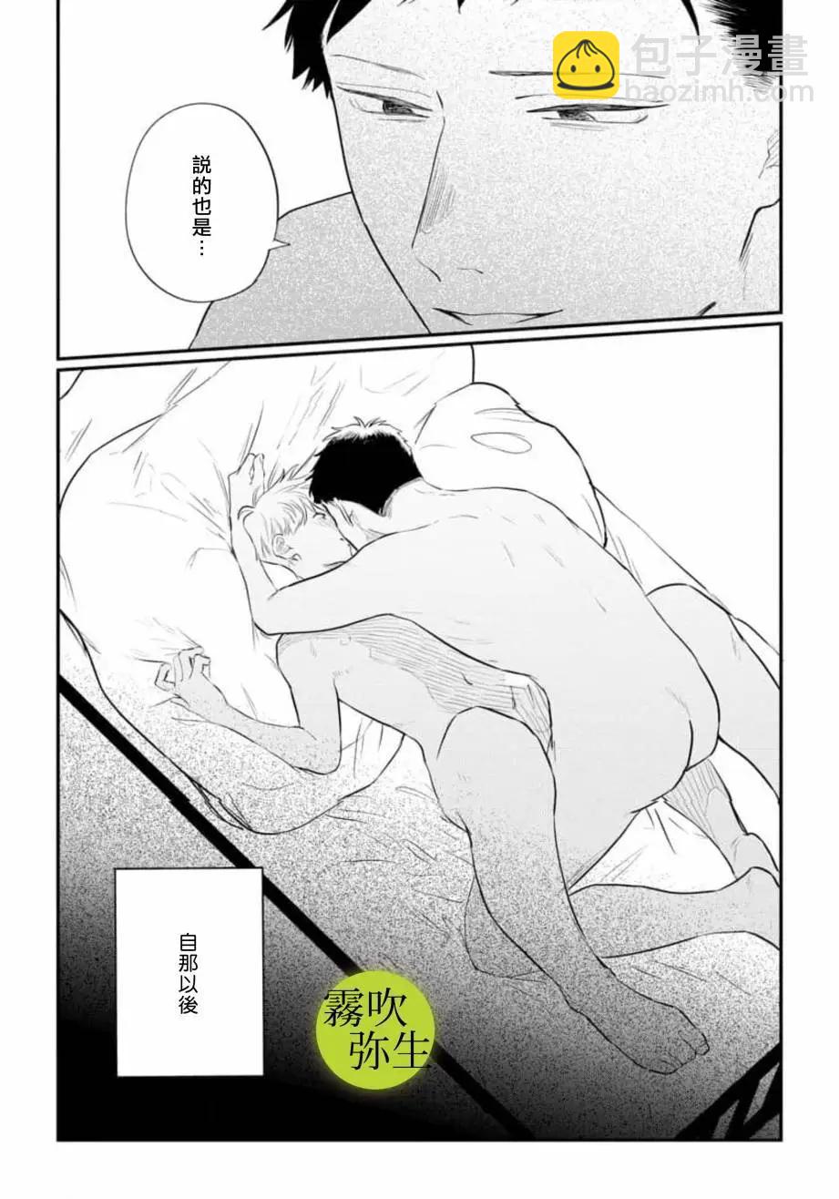第02话22