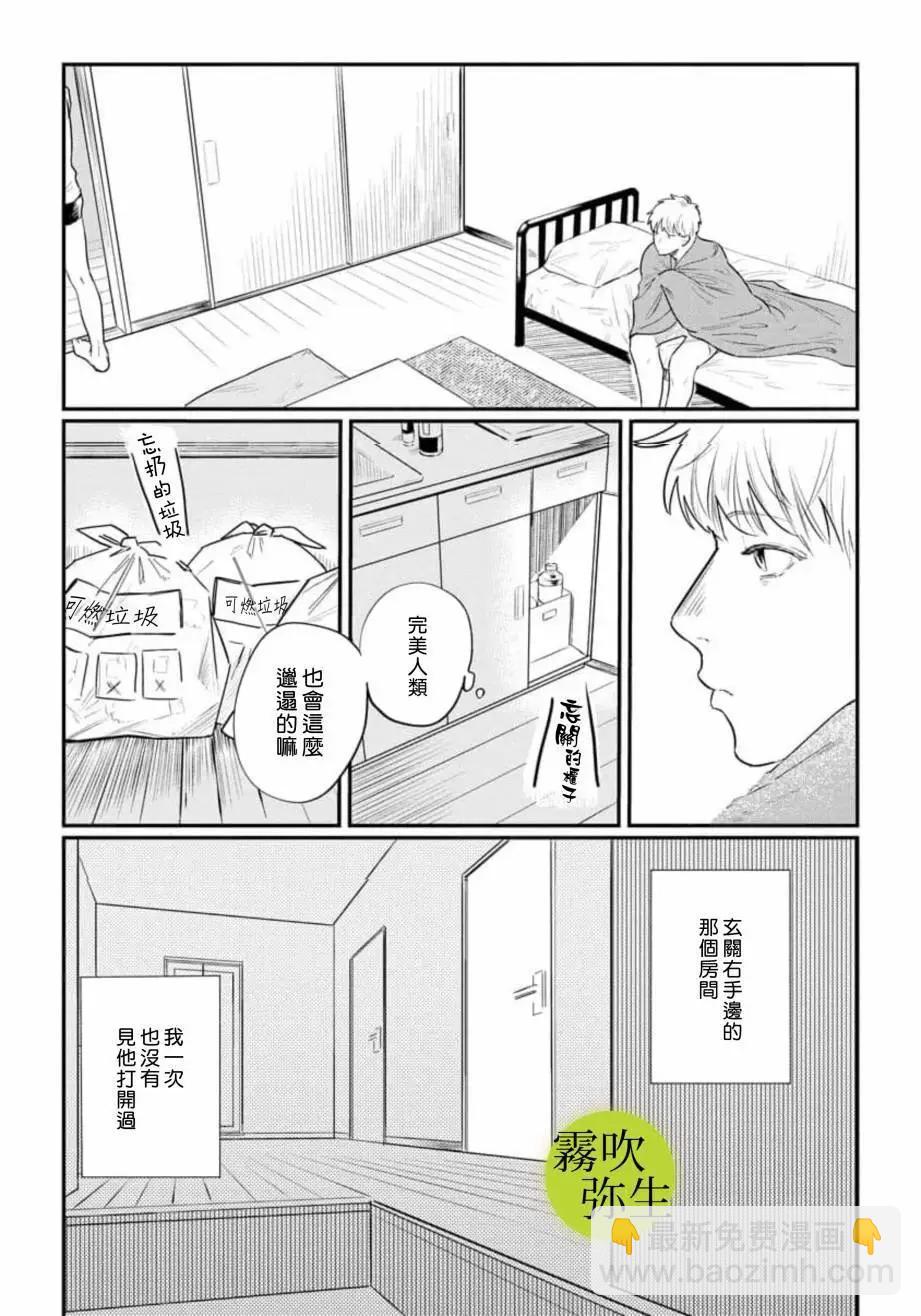 第02话24