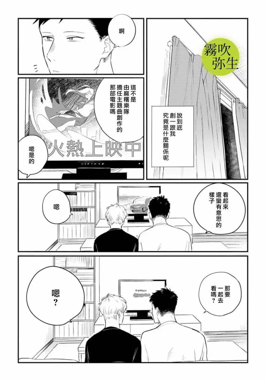 第02话26