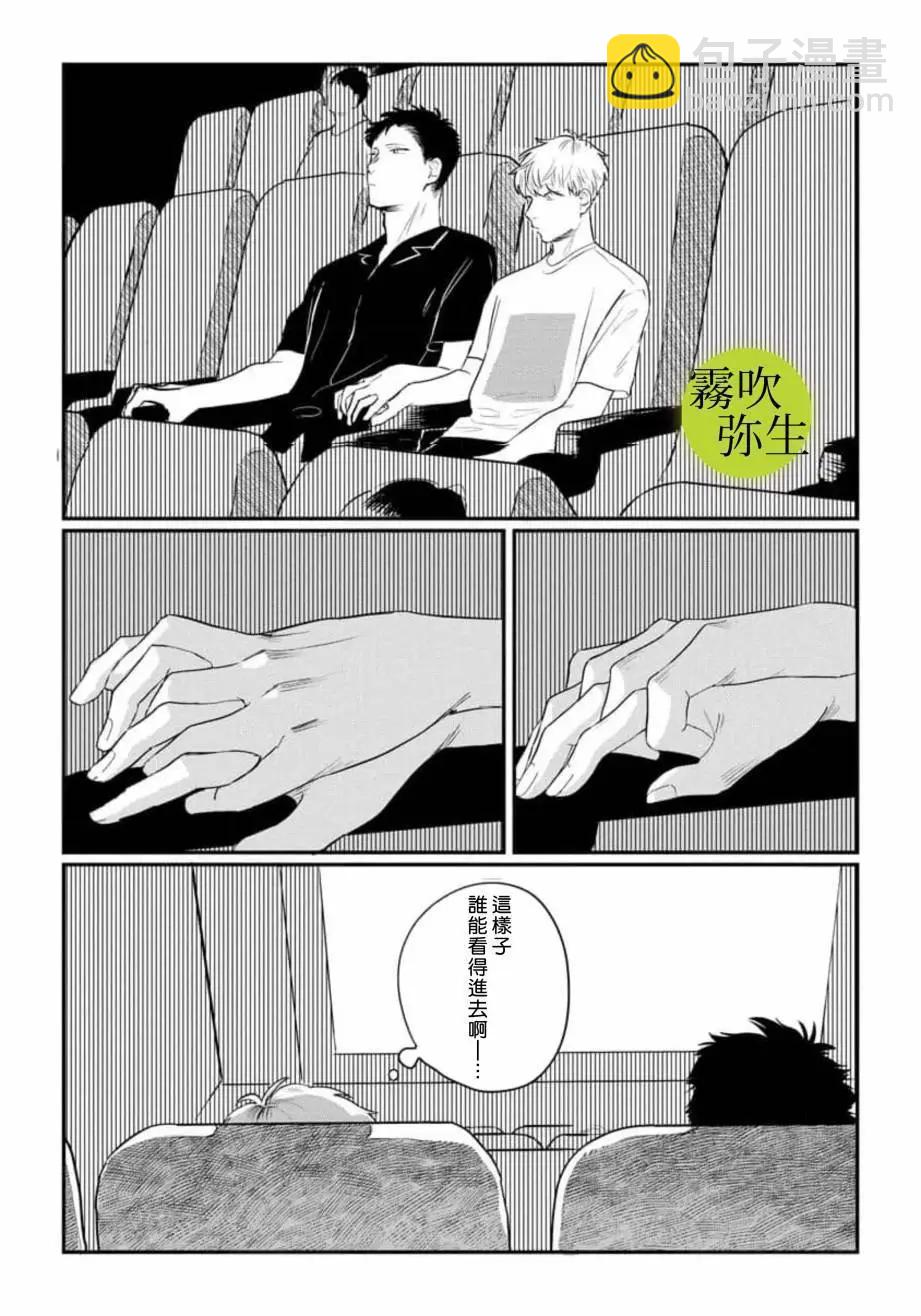 第02话27