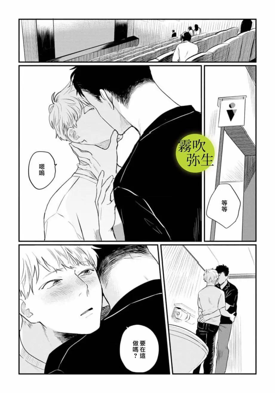 第02话28
