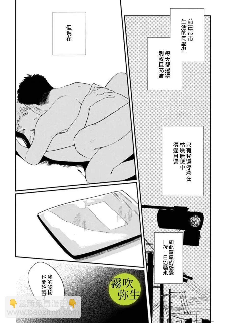 第02话3