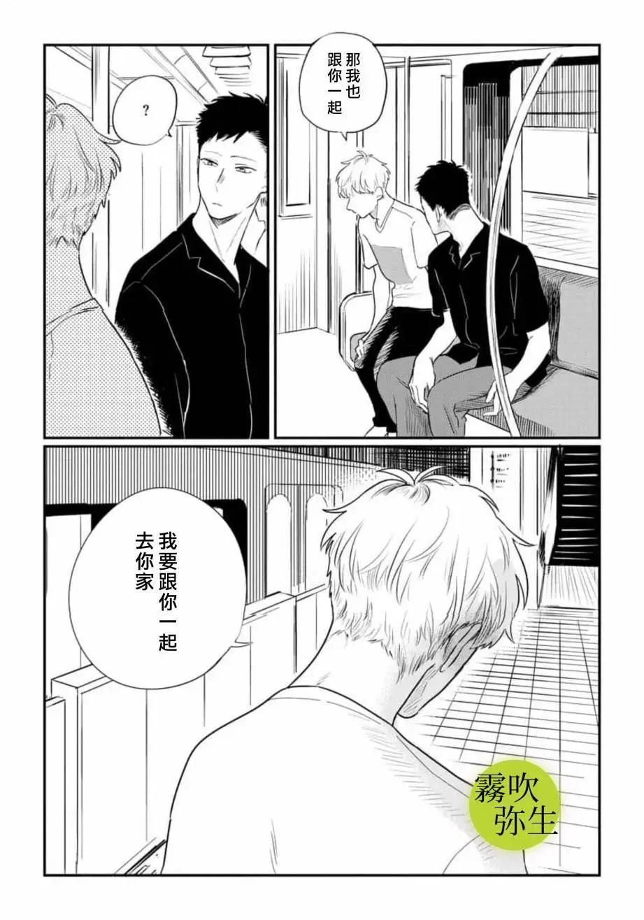 第02话32
