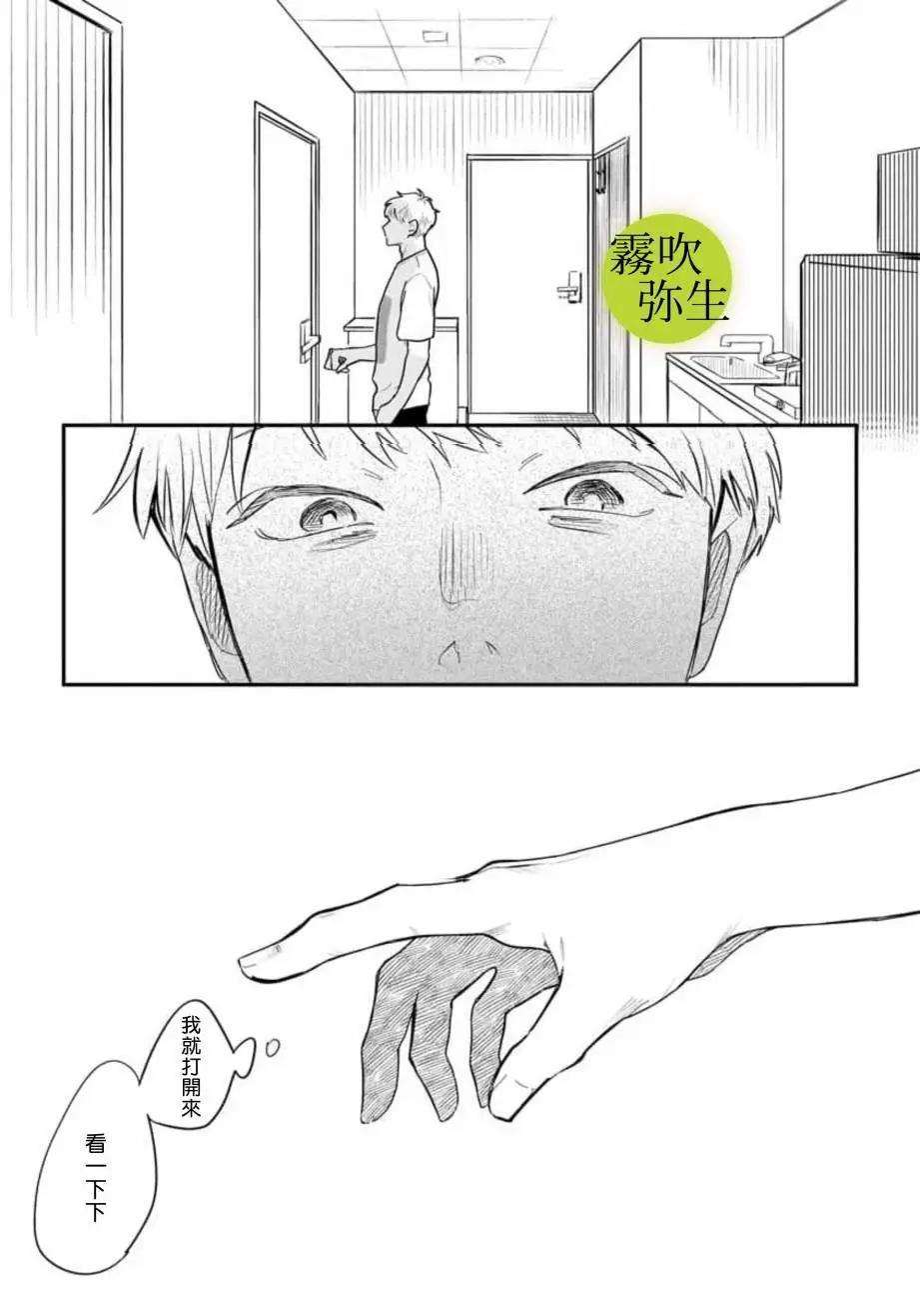 第02话36