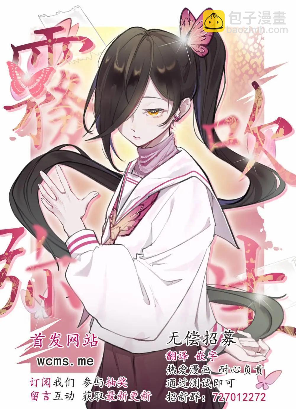 第02话38