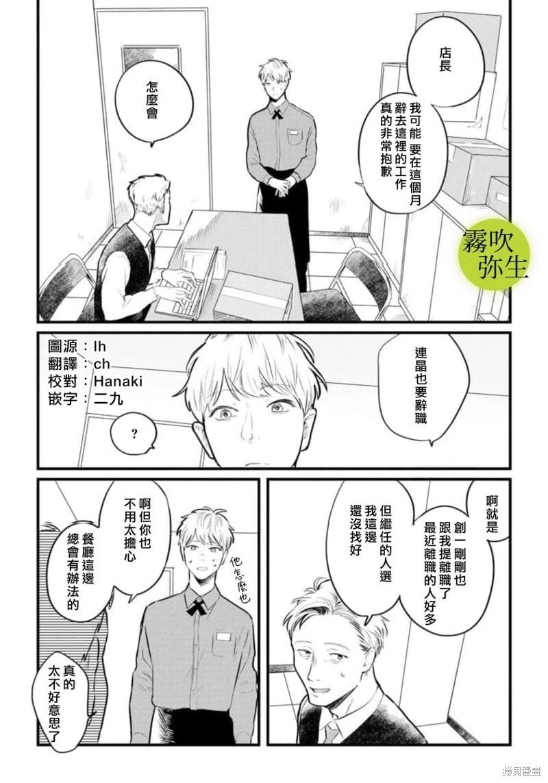 第04话0