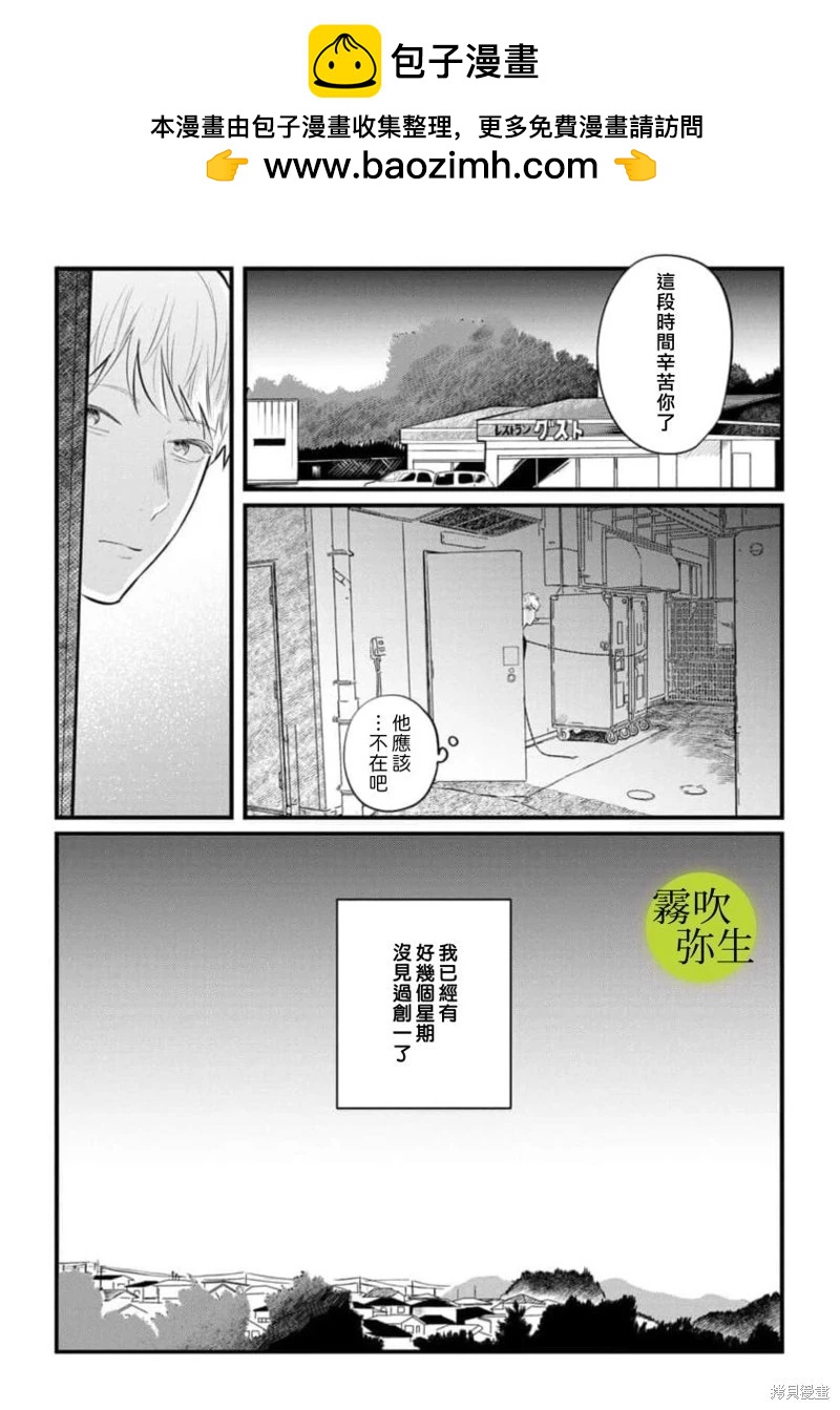 第04话1