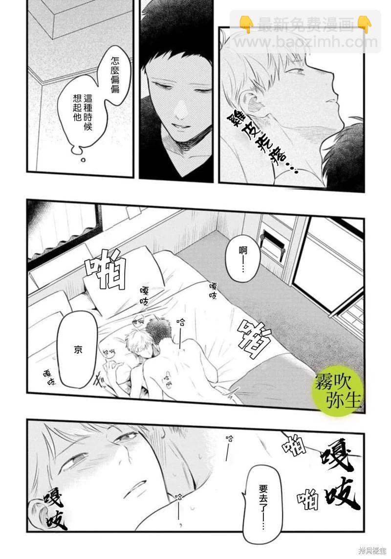 第04话10