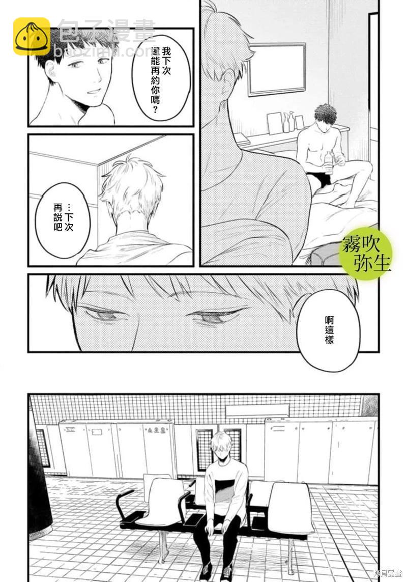 第04话11