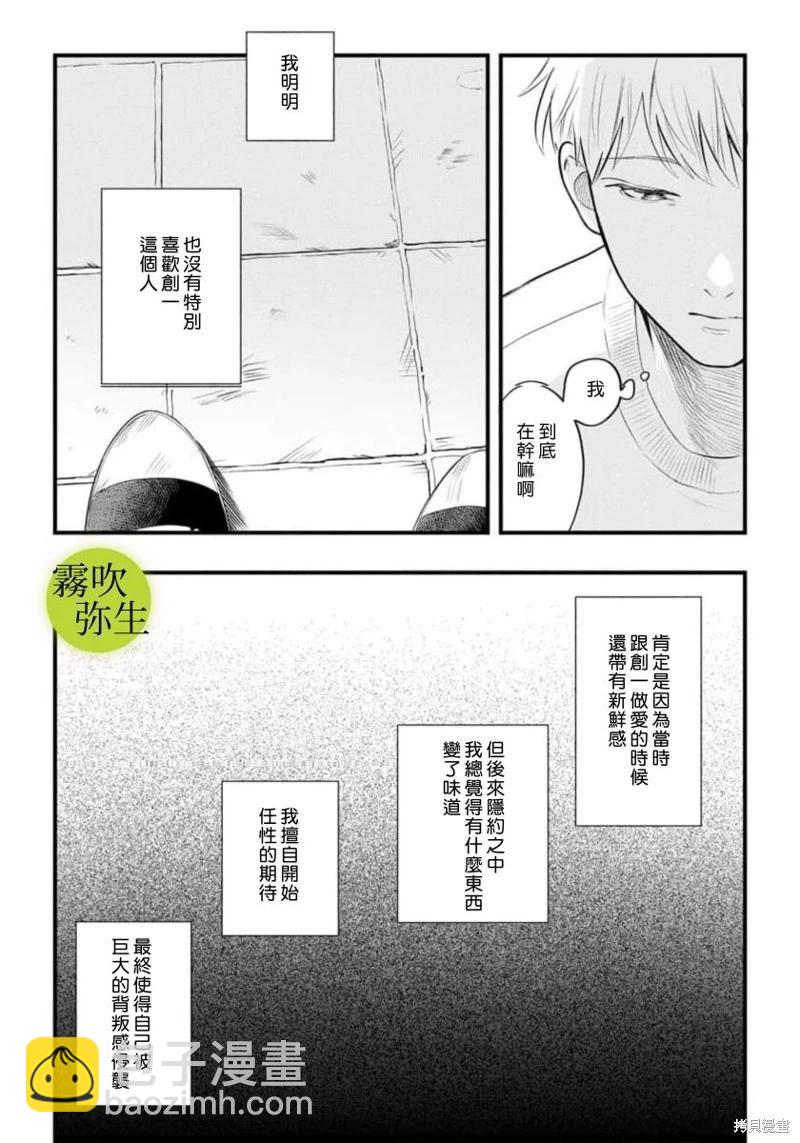 第04话12