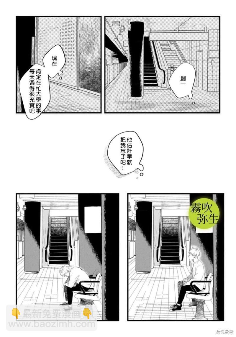 第04话13