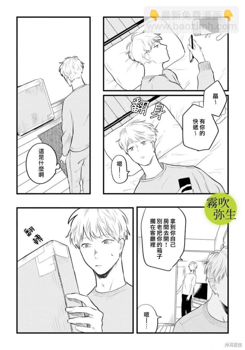 第04话15