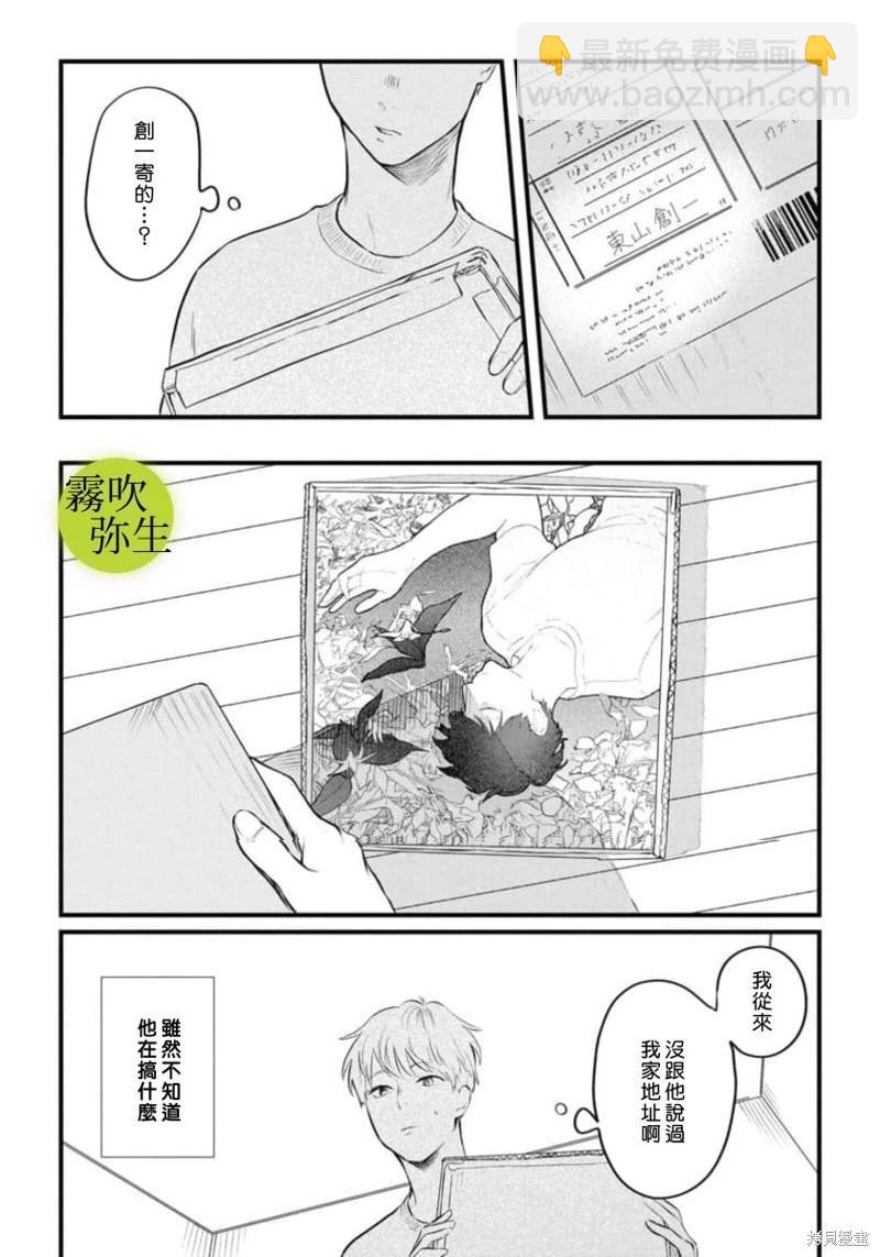 第04话16