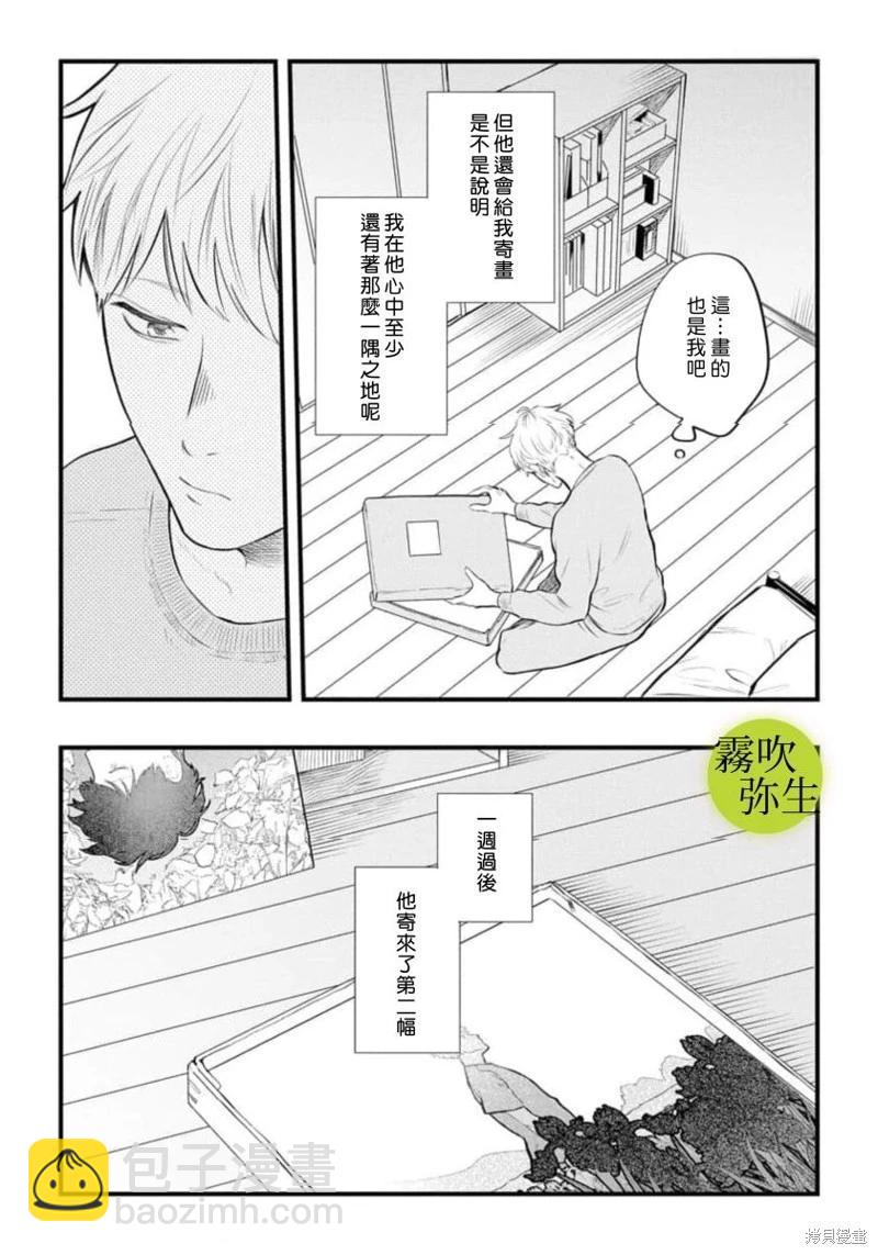 第04话17