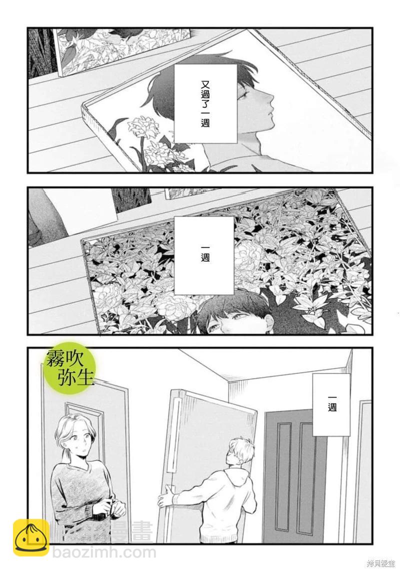 第04话18
