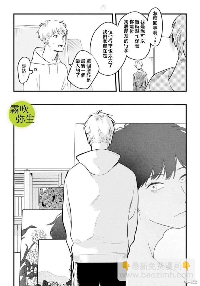 第04话19