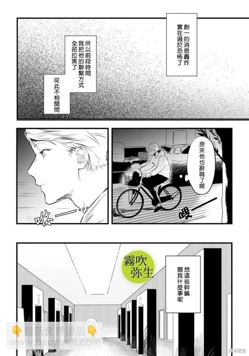 第04话2