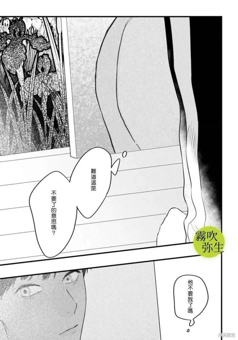 第04话21