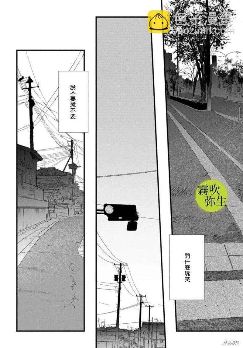 第04话23