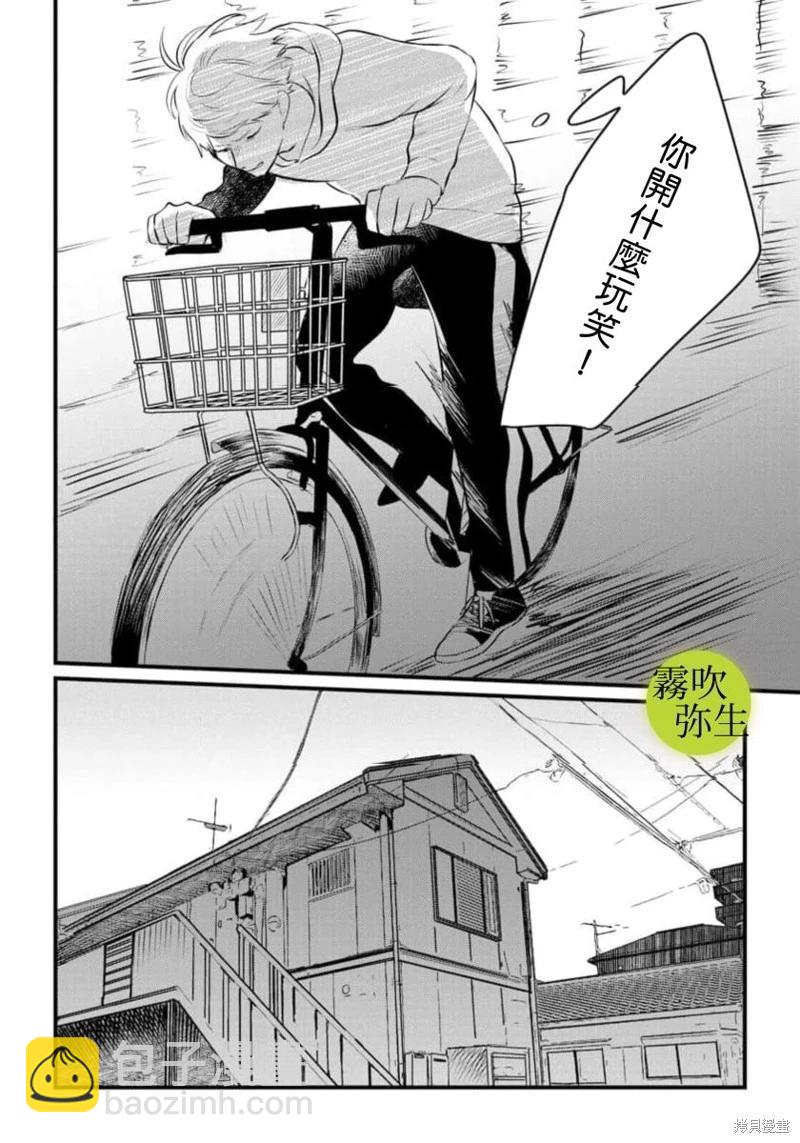 第04话24