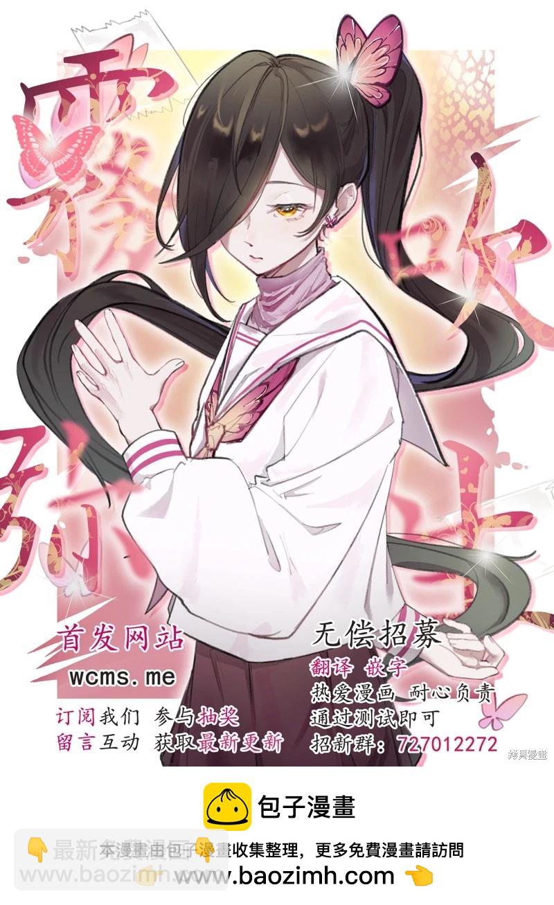 第04话27