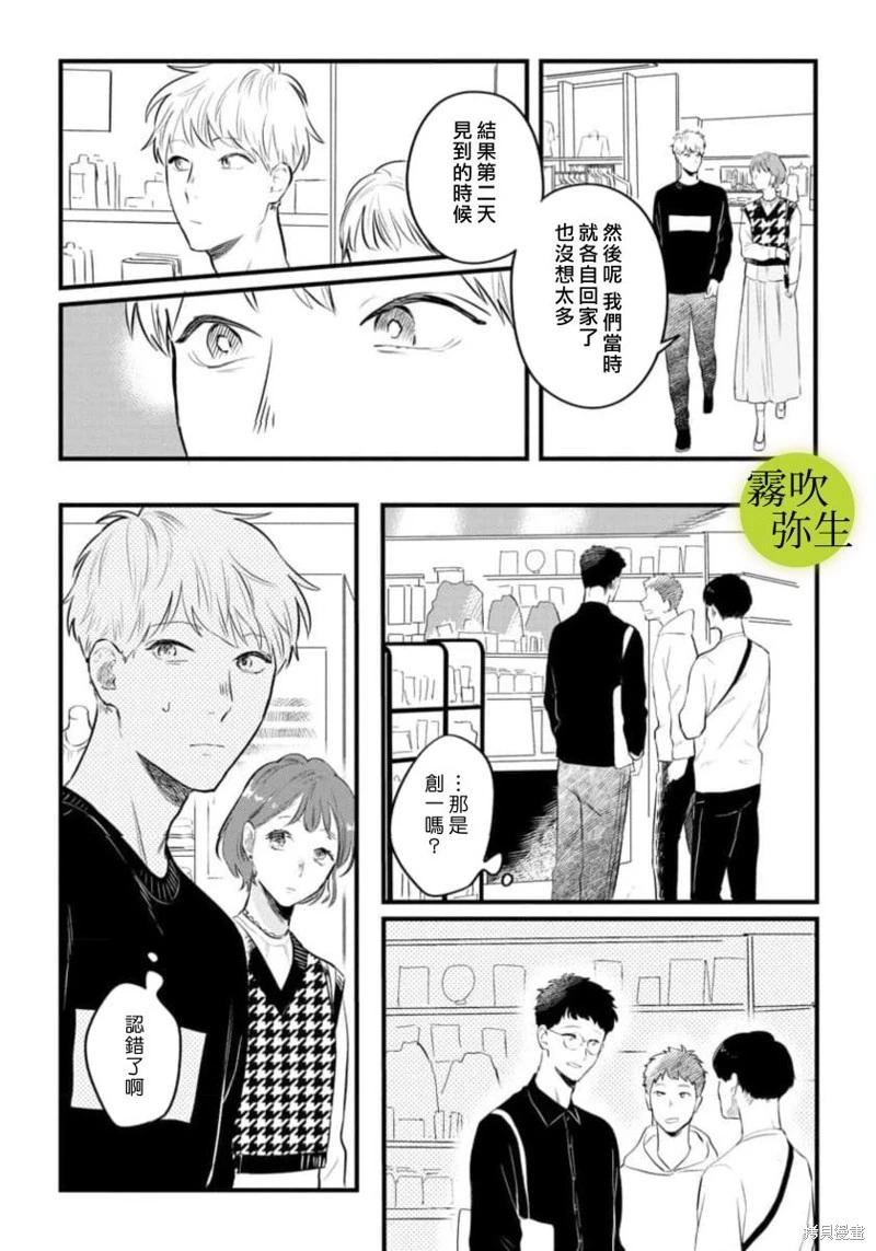第04话4