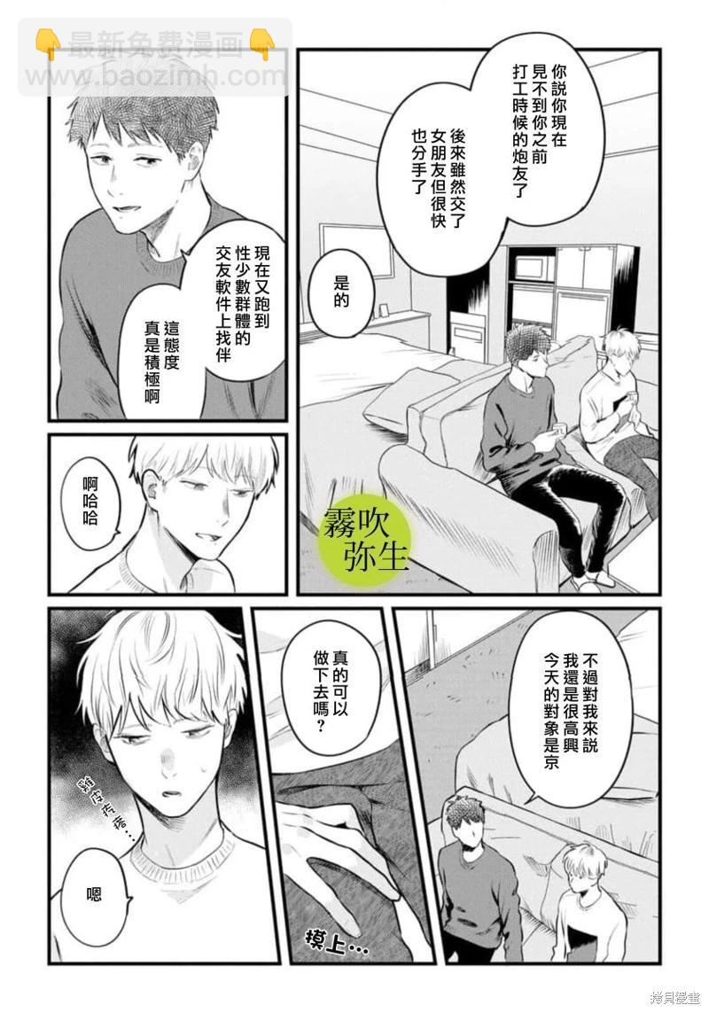 第04话8