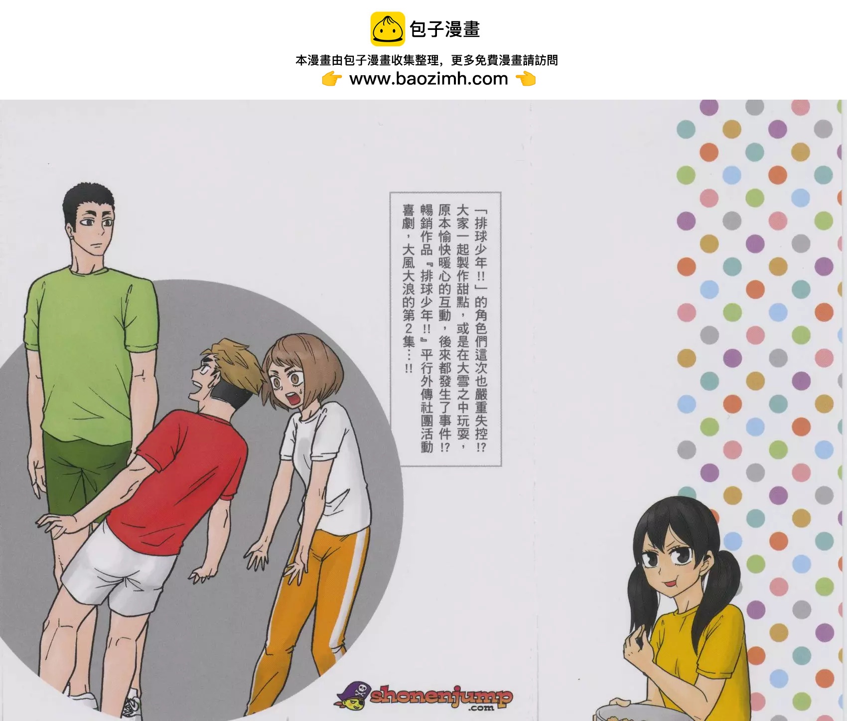 第02卷1