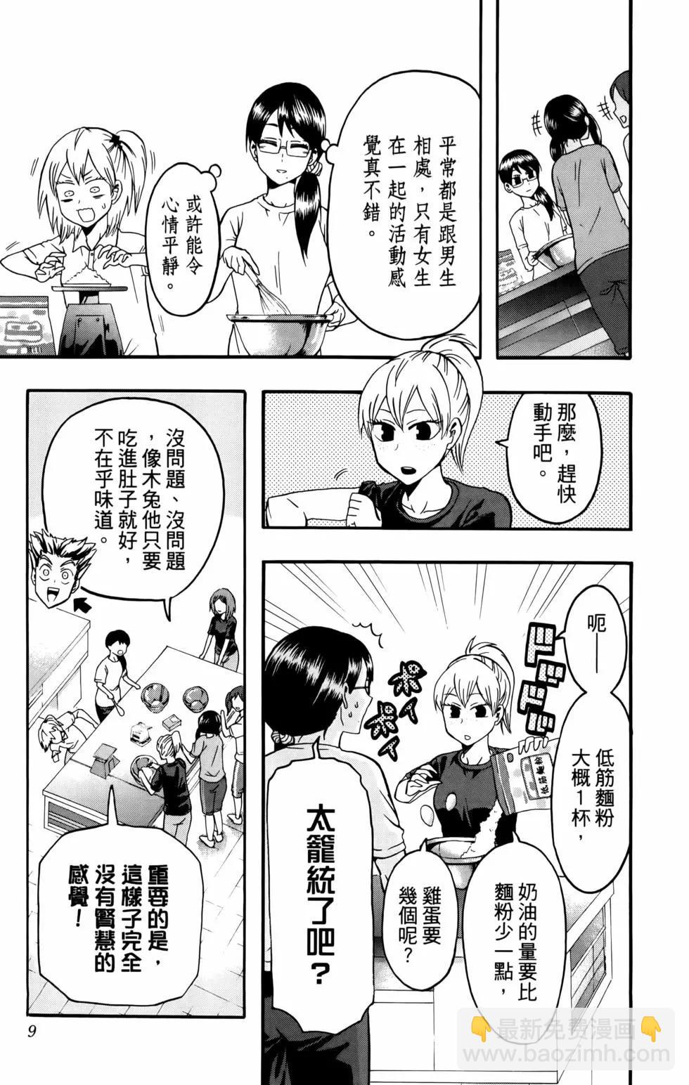 第02卷10