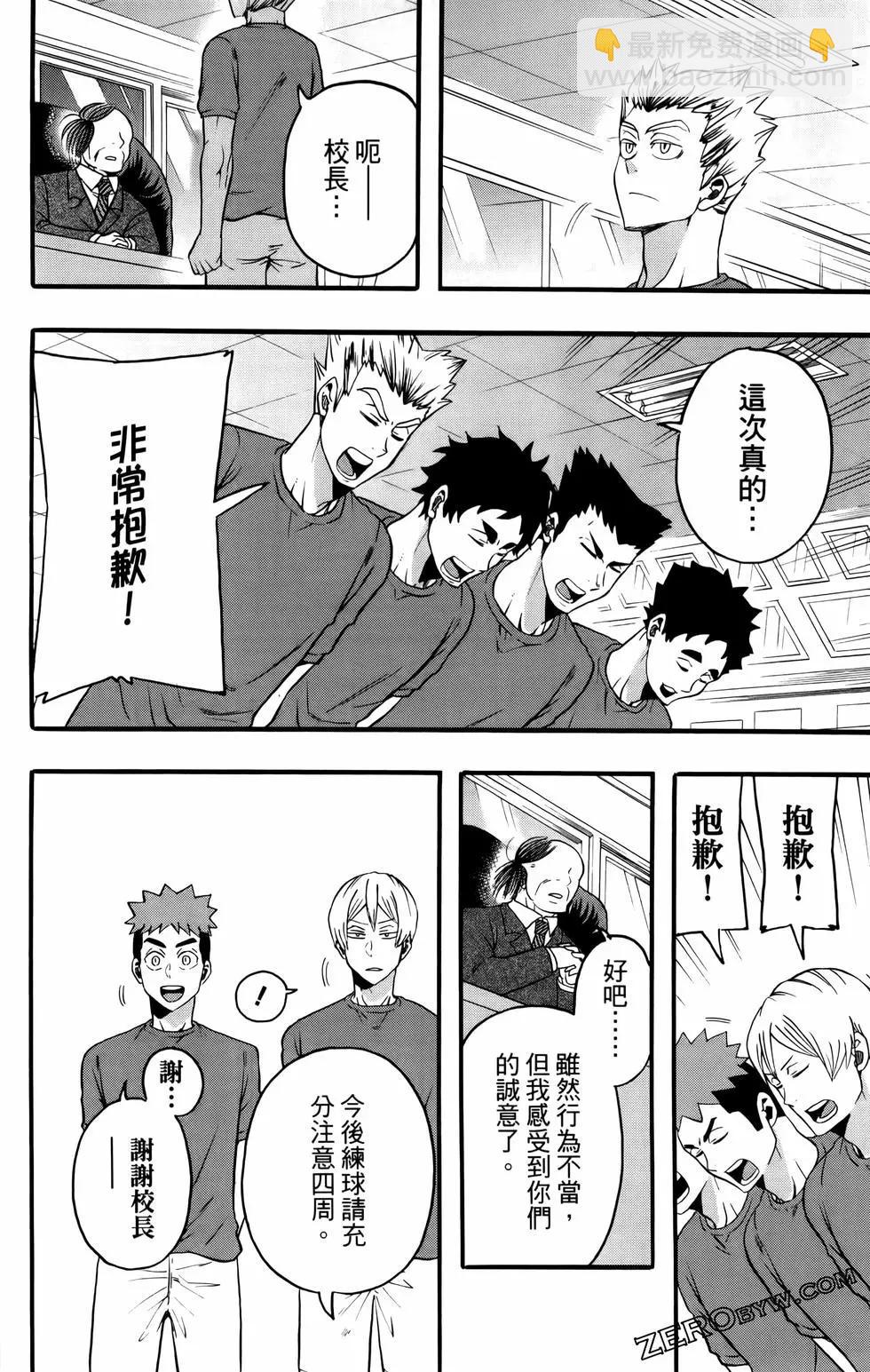 第02卷101