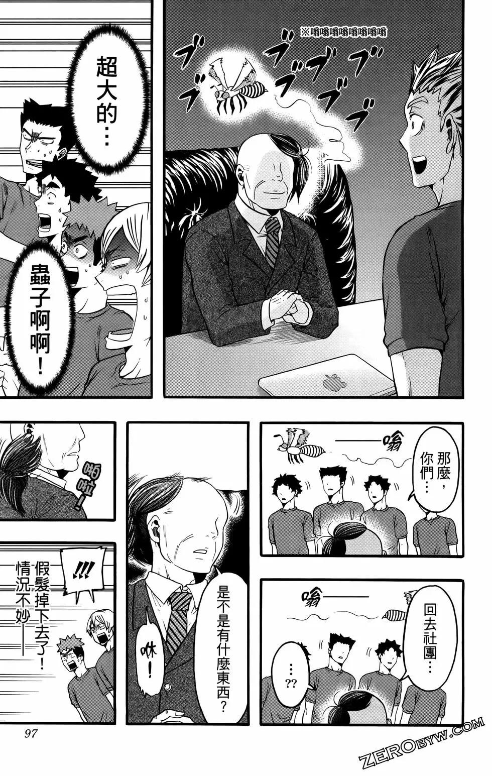 第02卷102