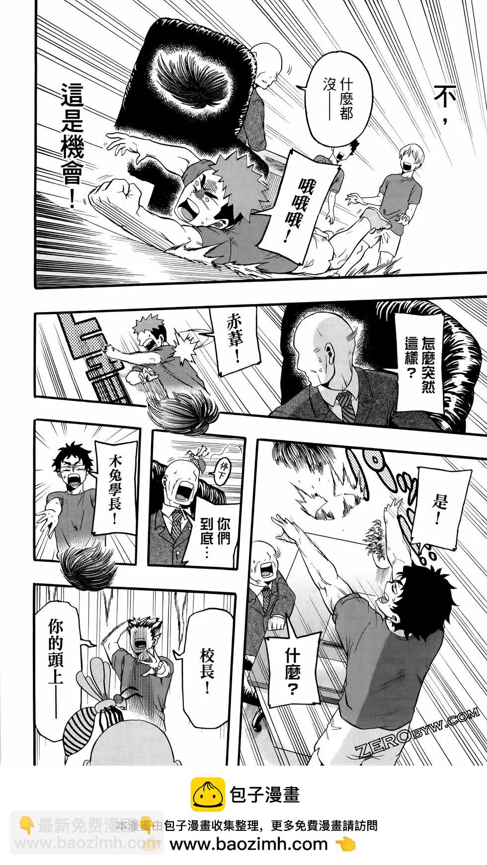第02卷103